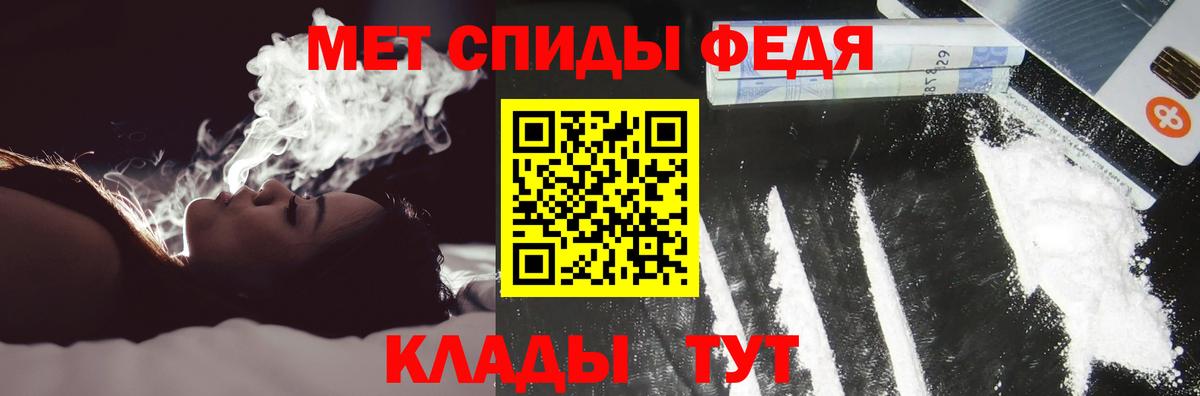 Темрюк  Amphetamine  Вход с VPN  Amphetamine Premium 