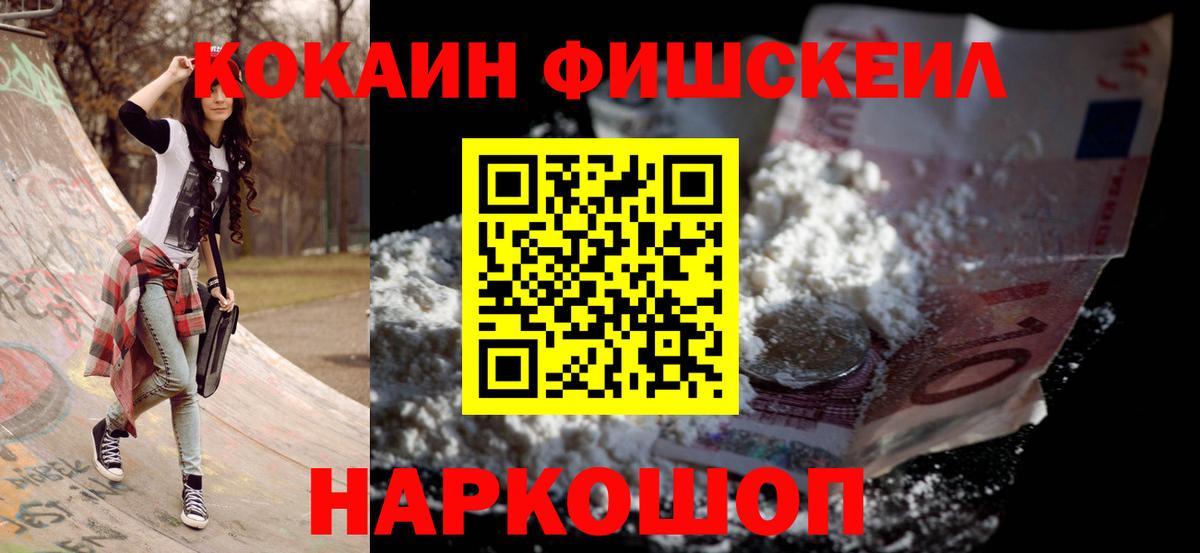 Кокаин Columbia Темрюк