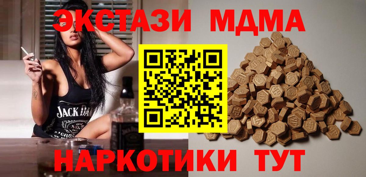 Ecstasy Philipp Plein Темрюк