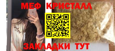 спиды Моздок