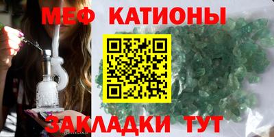шишки Можайск