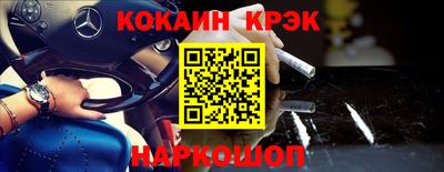 спиды Моздок