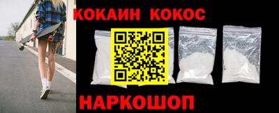 шишки Можайск