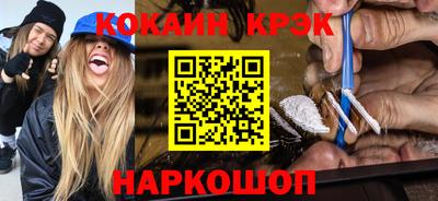 шишки Можайск