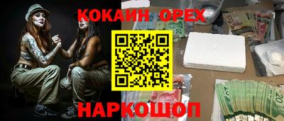 шишки Можайск