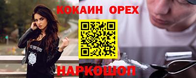 спиды Моздок