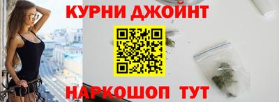 шишки Можайск