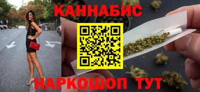 шишки Можайск