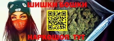 шишки Можайск