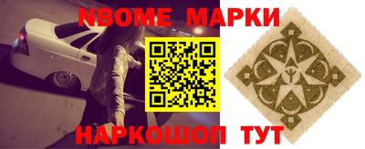 спиды Моздок
