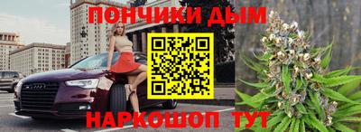 шишки Можайск