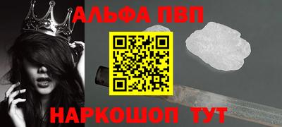 спиды Моздок