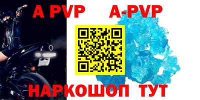 шишки Можайск