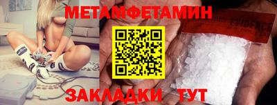 спиды Моздок