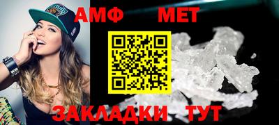 шишки Можайск
