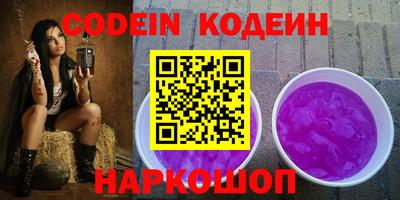 спиды Моздок