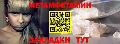 шишки Можайск