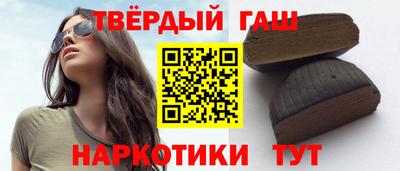 шишки Можайск
