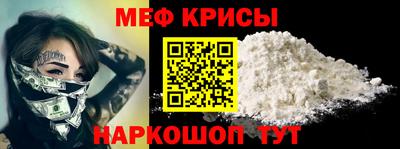 спиды Моздок