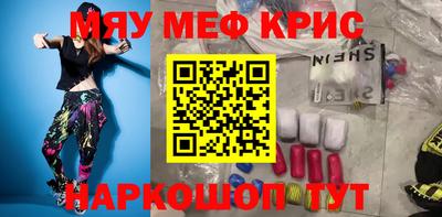 шишки Можайск