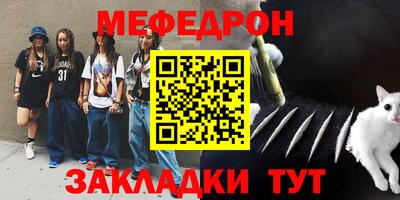 спиды Моздок