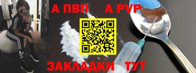 шишки Можайск