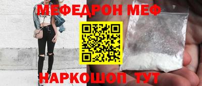 шишки Можайск