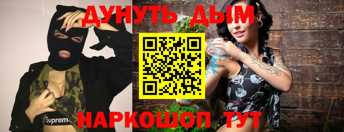 Каннабис ГИДРОПОН  Шишки марихуана Bruce Banner  Вход с VPN  Марихуана MAZAR  Темрюк 